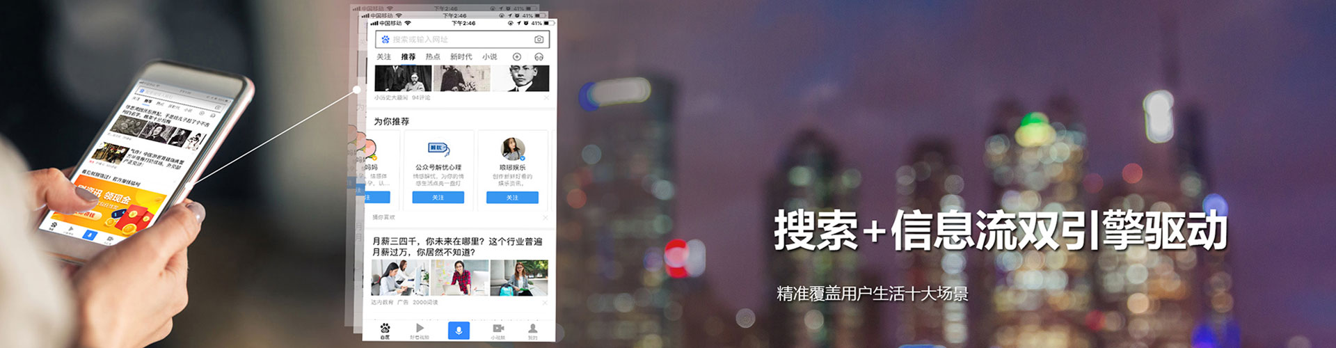 武安百度充值返点